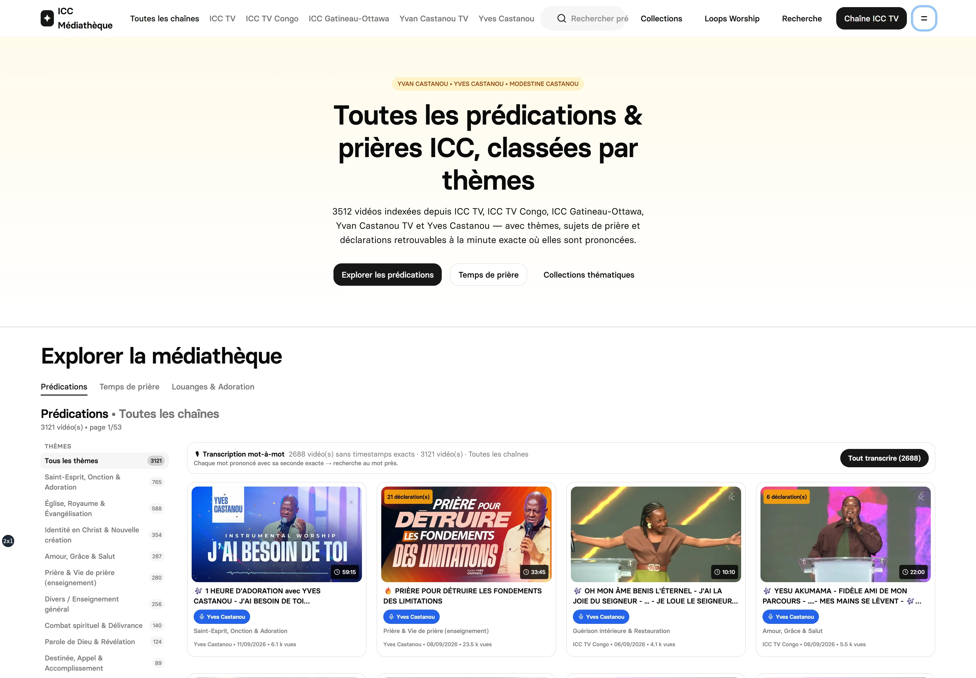 ICC media library — application screenshot