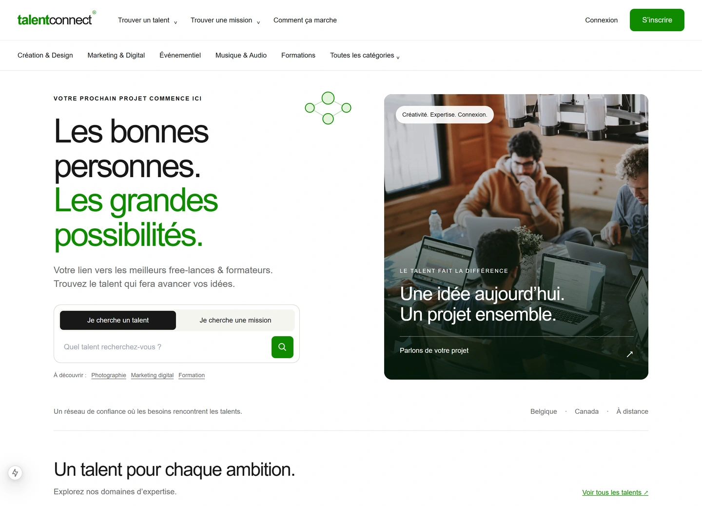 TalentConnect — Main page